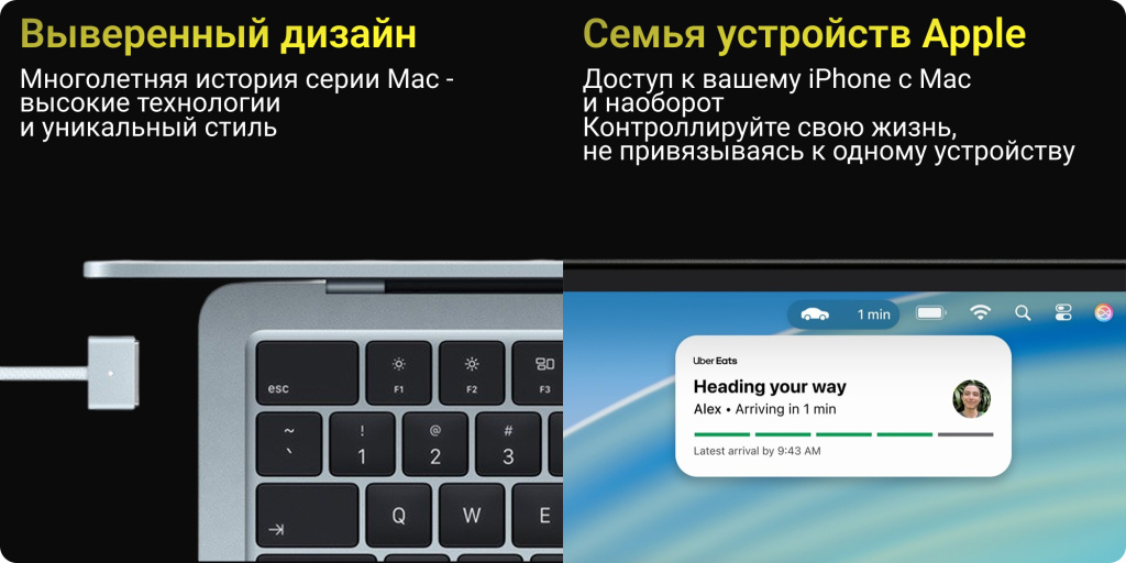 MacBook Air M5 от Apple