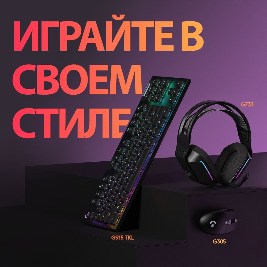 Игровая мышь Logitech G305 Lightspeed, Беспроводная, Черный (910-005282)