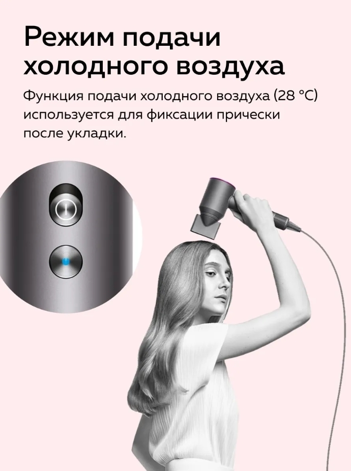 Фен для волос Super Hair Dryer с 5 насадками в 